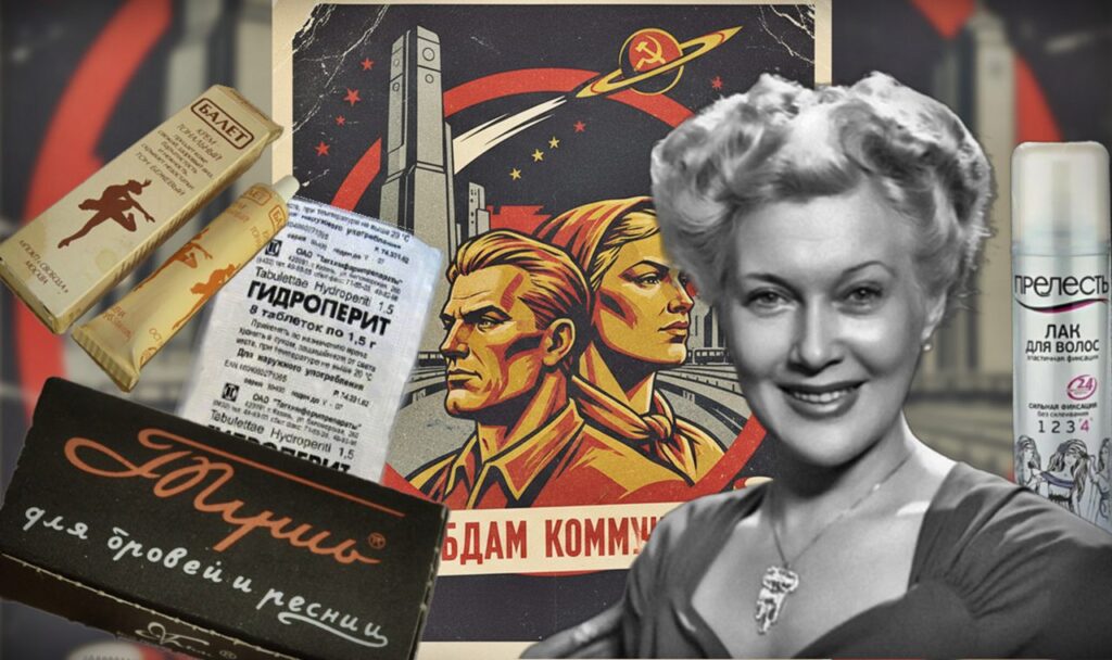 советские лайфхаки